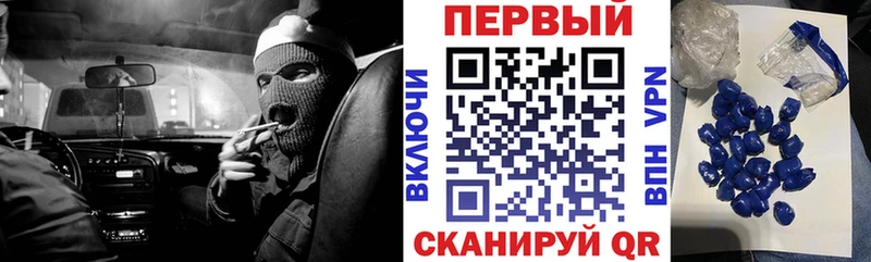 нарко площадка состав  mega онион  Карачев  АМФЕТАМИН VHQ 