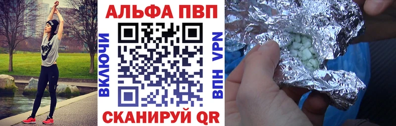 что такое   Карачев  Альфа ПВП СК 