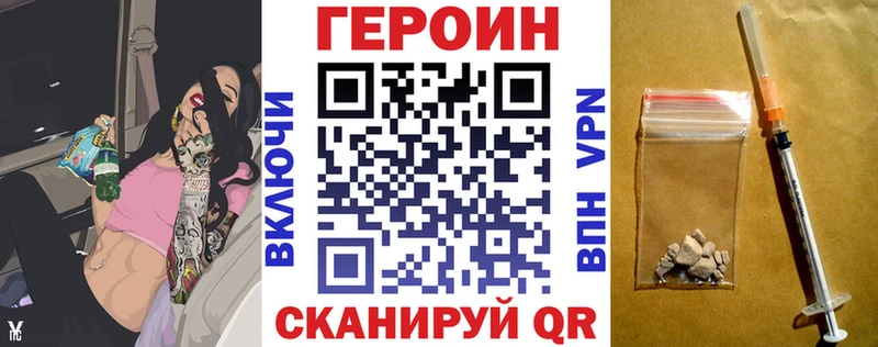 Героин афганец  kraken ТОР  Карачев 
