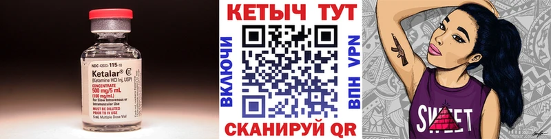 hydra маркетплейс  Карачев  Кетамин VHQ 
