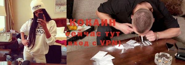 кокаин перу Вязьма
