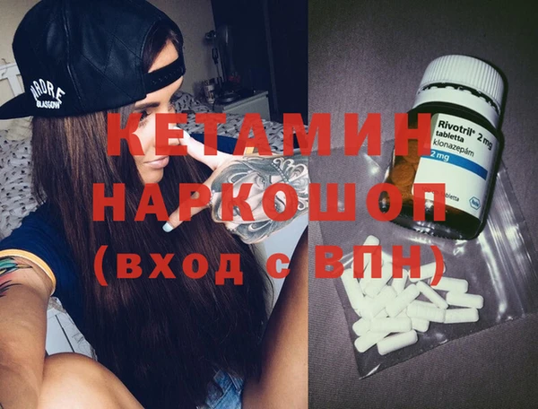 дурь Сосновый Бор