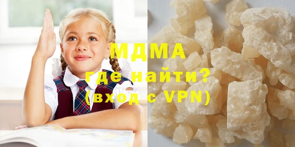 каннабис Сосновка