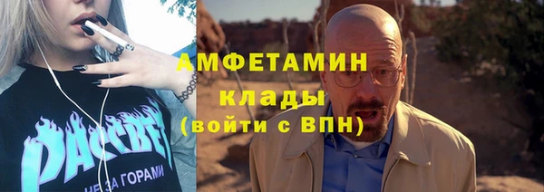 ECSTASY Вяземский