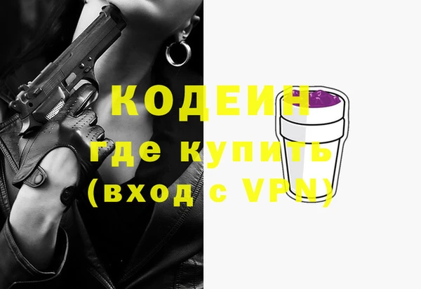 каннабис Сосновка