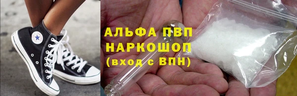 каннабис Сосновка