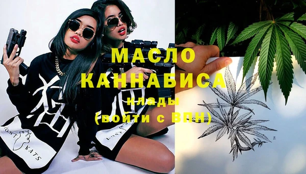 кокаин перу Вязьма
