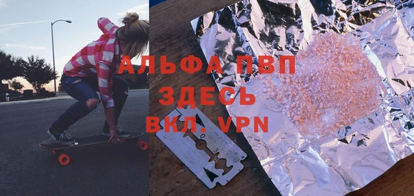 каннабис Сосновка