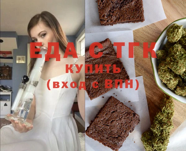 винт Горнозаводск