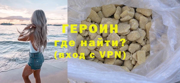 винт Горнозаводск