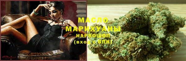 соль курить ск Сосновоборск