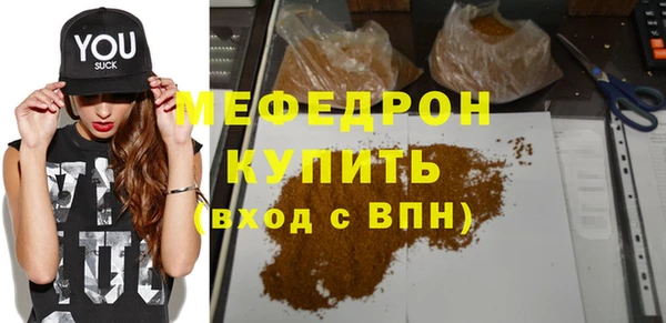 mdpv Горно-Алтайск