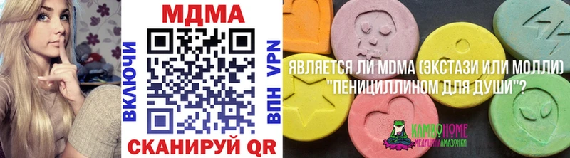 МДМА crystal  ОМГ ОМГ ссылка  Карачев 