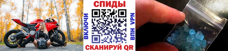МЕТАМФЕТАМИН кристалл  где продают   Карачев 