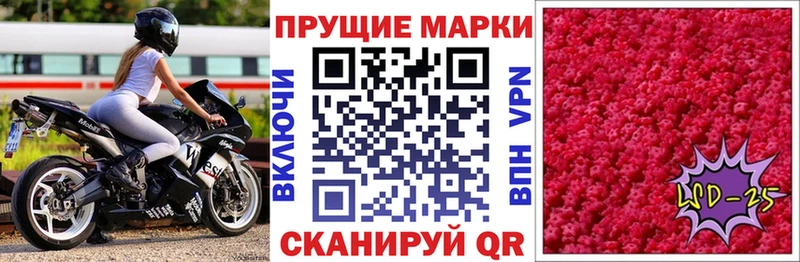 Марки N-bome 1500мкг  Карачев 